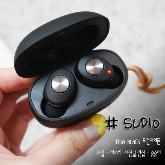  무선 블루투스 이어폰 Sudio TOLV(수디오 톨브) 2019 토트백 캠페인 진행중~~