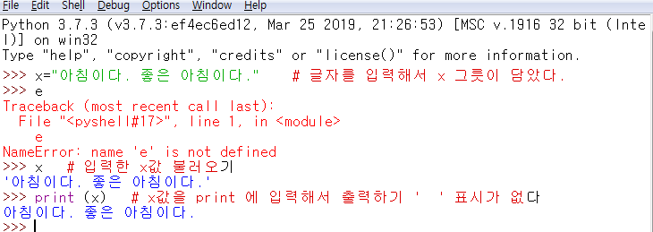 프로그램밍 기초,, 파이센( Python ) 2 Print, 변수, for : 네이버 블로그