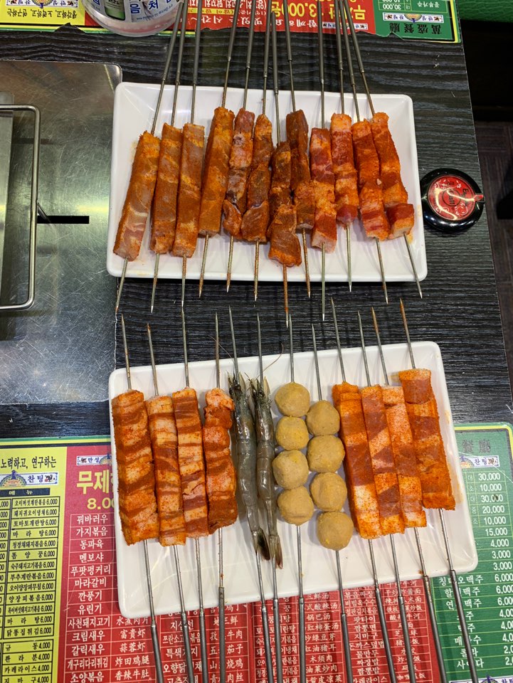  <신림 양꼬치 무한리필> 만성찬팅 팩트폭행할게요 가격은 13,000원 !
