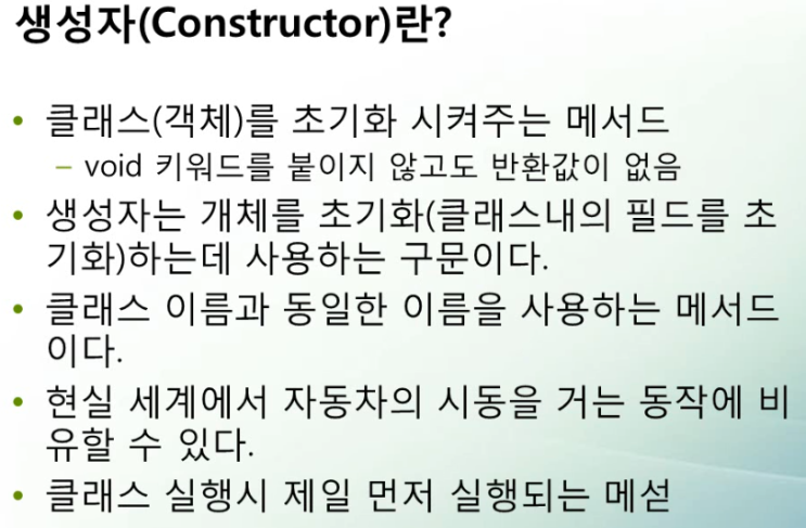  JAVA  필드,(인스턴스VS스태틱 상속) 오버라이드,추상클래스 인터페이스, private 메서드