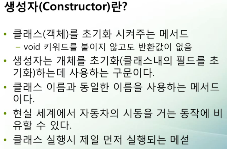 JAVA  필드,(인스턴스VS스태틱 상속) 오버라이드,추상클래스 인터페이스, private 메서드