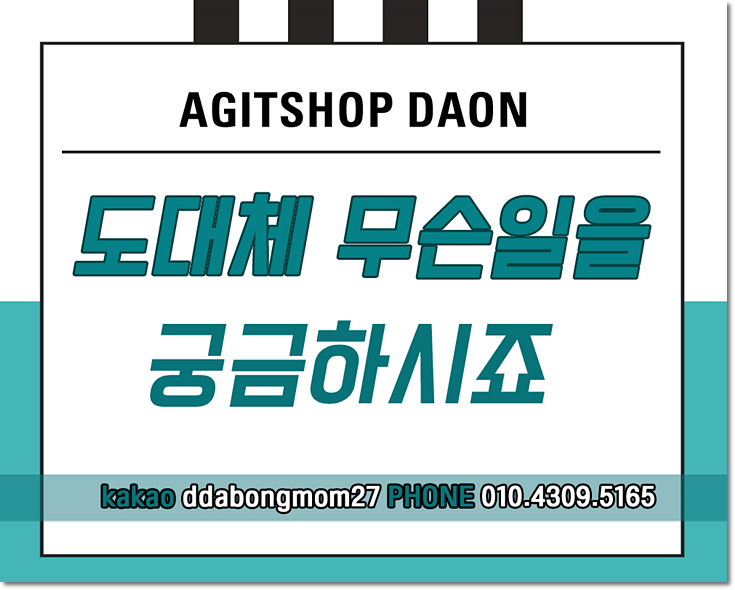  믿을수있는재택알바 누구나 할 수 있어요!