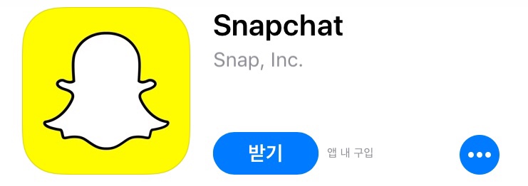  다시 아기로 돌아가자....애기사진어플 “스냅챗”