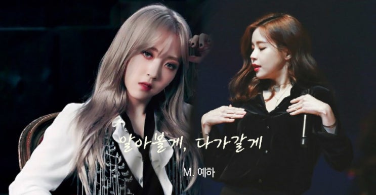 [문썬] 알아볼게, 다가갈게 22- 전체