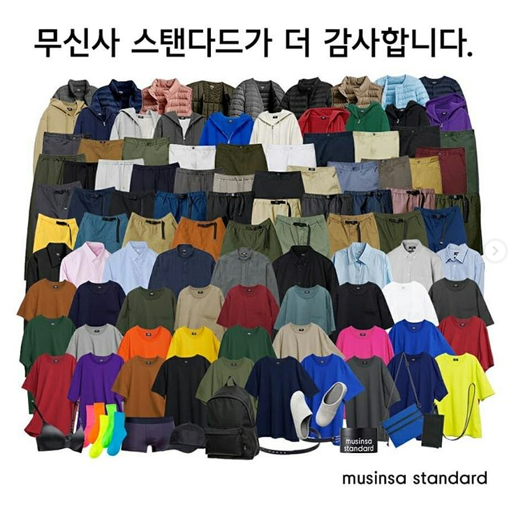  [유용정보]무신사스토어 감사세일!!무신사 상품등록은 플레이오토!!