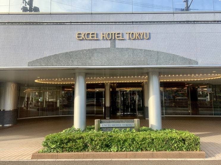 하카타 엑셀 호텔 도큐 + 조식 리뷰_Hakata Excel Hotel Tokyu // 4성급 맞나며..포기하고 셀카나 찍자며..