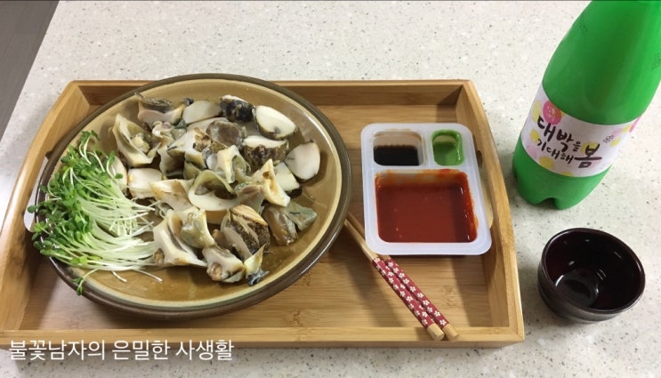  [슬로음생] 입맛 살아나는 "소라숙회" (소라는 돌아온다..)