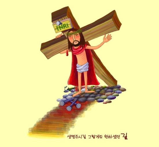   하나님의 사랑 
