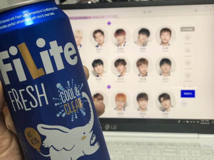  [20190524일상] 프로듀스x101 + 불금을 집에서 맞이하는 자세