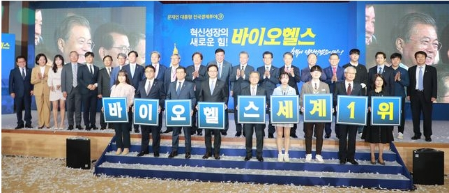  툴젠 오송에 R&D센터 건립!