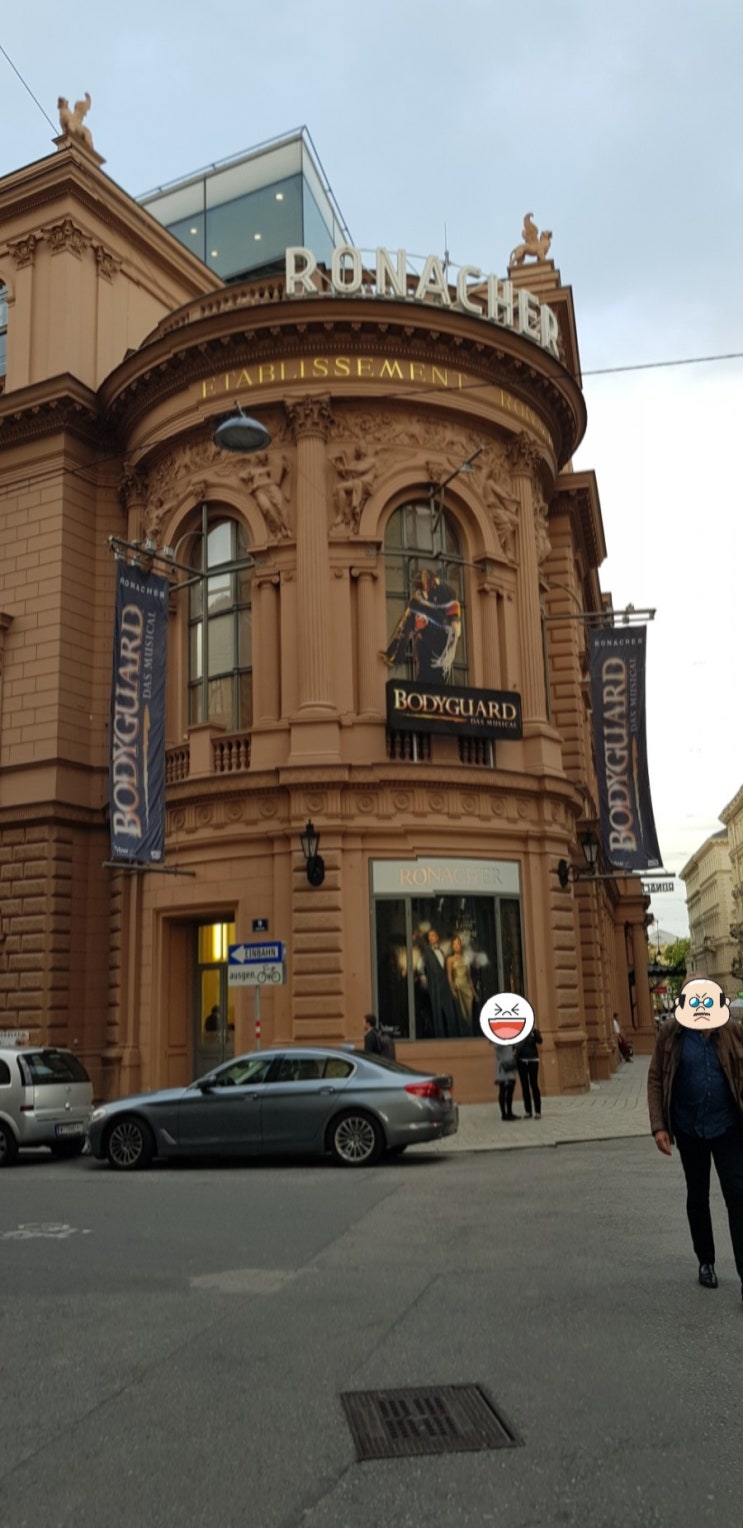  비엔나 로나허 극장 Ronacher Wien (보디가드