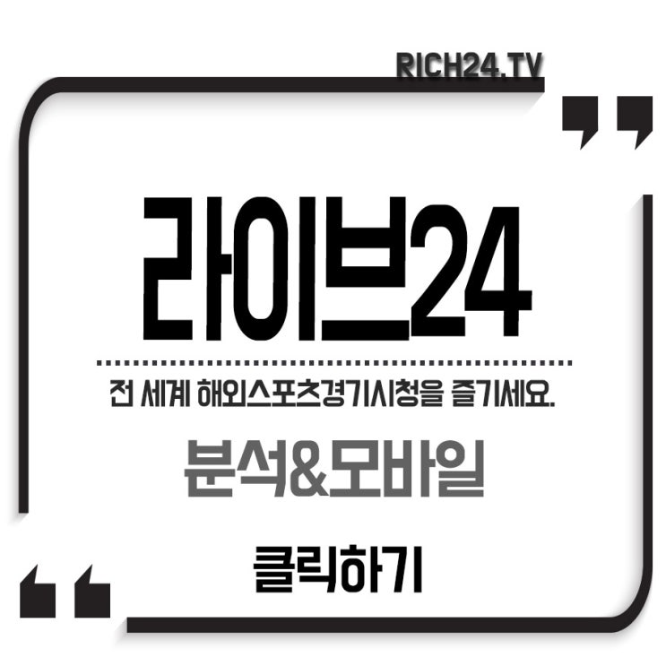  2019년5월24일 SK 와이번스 NC 다이노스 창원에서의 꿀잼 국내야구