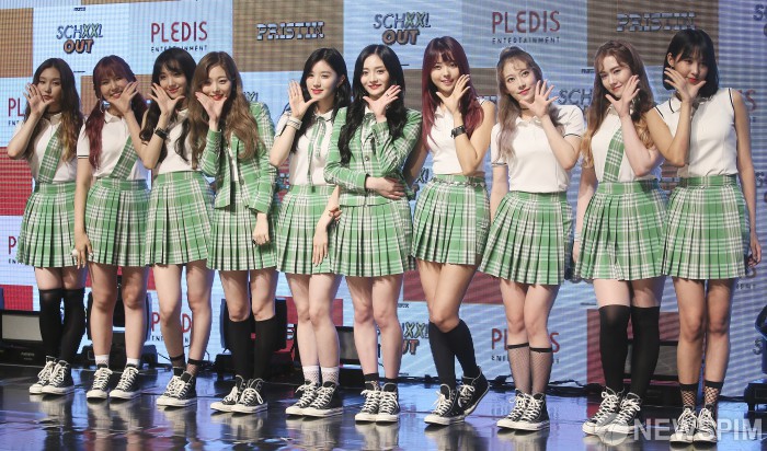 플레디스 프리스틴 해체...????? 플레디스 프리스틴 해체...?????
