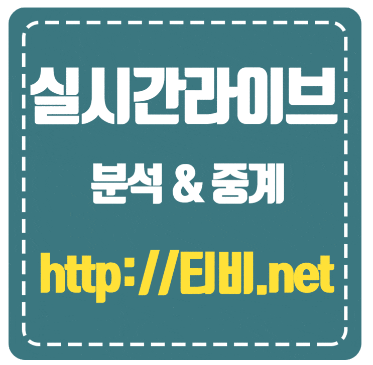  2019년5월25일 OGC 니스 AS 모나코 FC 이번 리그를 강등위기네요 생방송