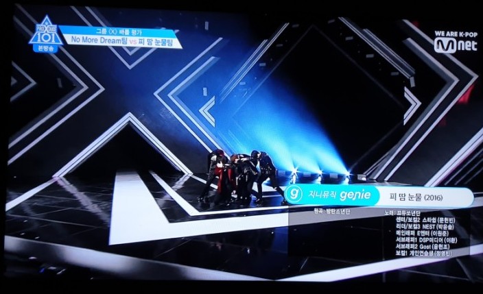  프로듀스x101 4회 그룹배틀 결과발표