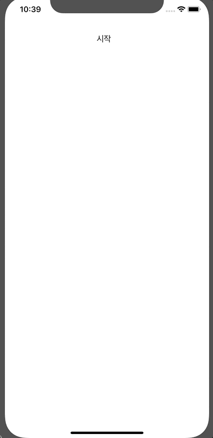  [IOS][Swift] ScrollView 사용하기