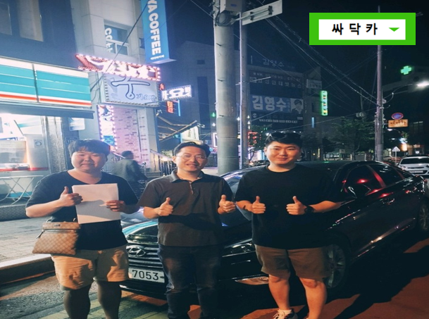 왕복 750km LF소나타 판매후기!!