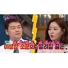 '해피투게더4' 허송연, 전현무와 열애설 일축 "이상한 소문" '해피투게더4' 허송연, 전현무와 열애설 일축 "이상한 소문"