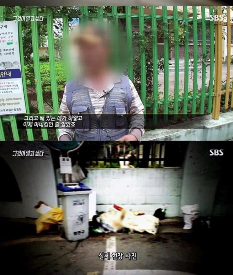  [그알 레전드] 그것이 알고싶다 레전드 top7 추천 (소름주의)