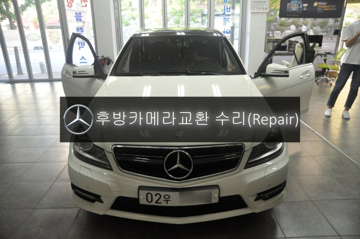  벤츠 C 220 C클래스 W204 NTG-2540 후방카메라 교환 장착 수리 - 수원 광교 벤츠 오디오 AV 모니터 네비게이션 블랙박스 앰프 튜너 수리전문 수원테크.