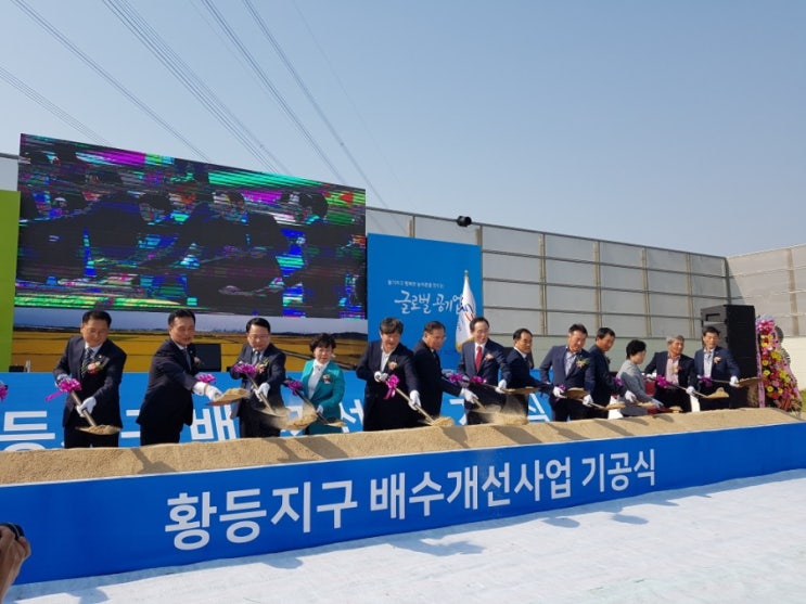  황동호 복원하면 이춘석 국회의원 할 일 다한거야
