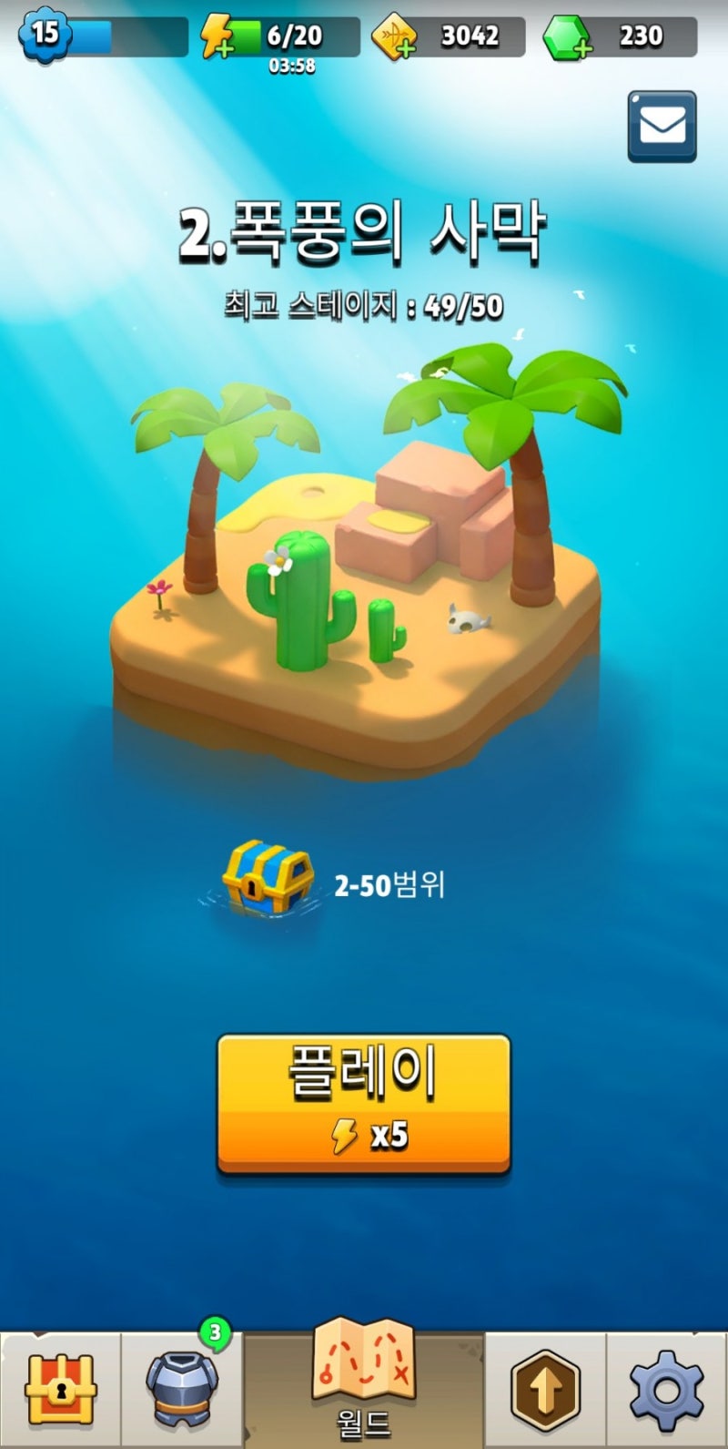 궁수의 전설 후기와 공략, 안드로이드 아이폰 게임 추천 : 네이버 블로그