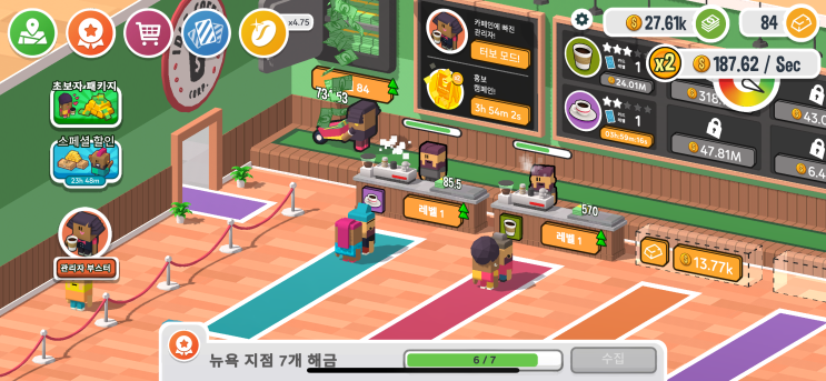  Coffee Corp 아이폰 게임 리뷰 타이쿤 게임 심플한 카페 운영