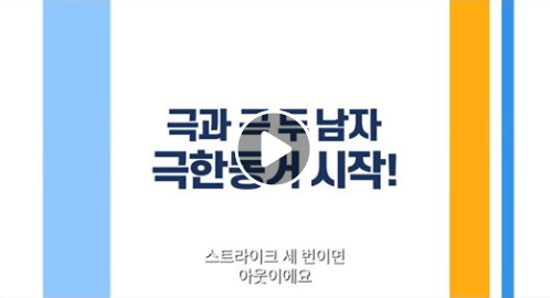 티켓링크 ''&lt;#업사이드&gt; 1차 예고편''