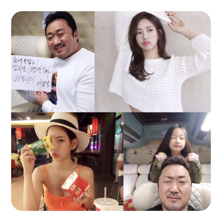  마동석 예정화 결혼 계획! 논란/나이/과거사진/몸매/근황