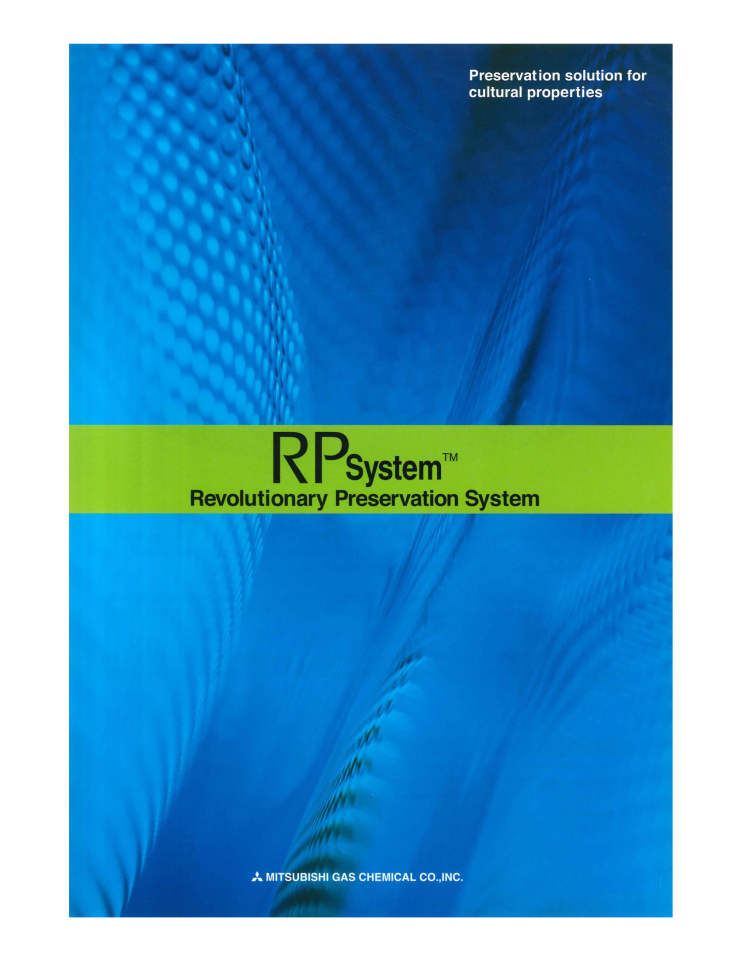  문화재/유물/기록물 보존을 위한 RP SYSTEM   (RP 시스템)