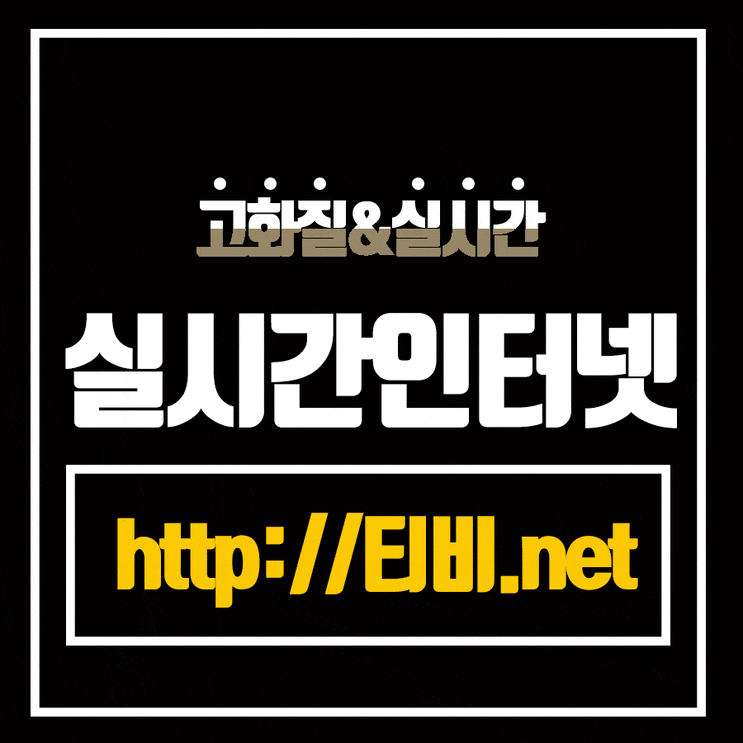  2019년5월24일 SK 와이번스 NC 다이노스 선명한 분석들 박종훈 버틀러 선발 즐기는 분석