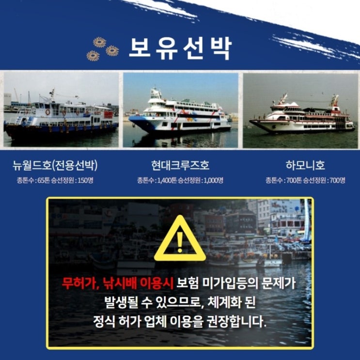  해양장으로 모시기 전 주의사항