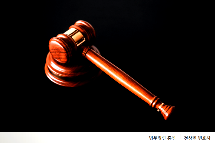  성매매 자수, 처벌 피하려면 하지 않는 게 좋다?