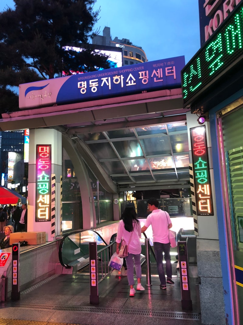 홍콩여행] 가장 효율적으로 홍콩달러 환전하는 방법 및 후기, : 네이버 블로그