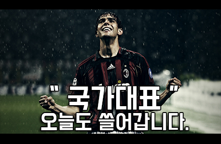  바르셀로나 발렌시아 26일 승리는 누구?