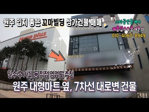  부동산매매 역시 조타 ^^ [유투브]