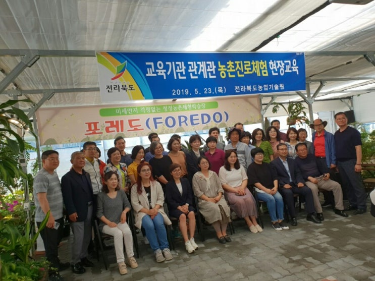  꽃 농사 짓는 심리상담지도사의 농촌융복합이야기