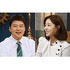 '허영지 언니' 허송연 아나, 전현무와 가짜 열애설에 '울분'