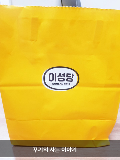  천안 빵집 맛집 이성당 야채빵 최고!!