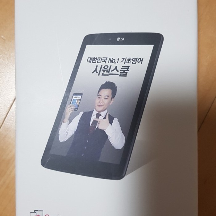  번개장터 시원스쿨 평생소장 탭 지패드7.0