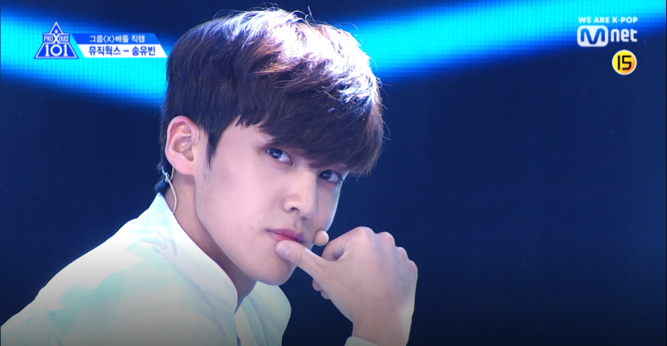  190525 프로듀스 X 101 송유빈 픽해주세요  Lullaby 직캠 + 사과떨어지지마(feat. 김요한)