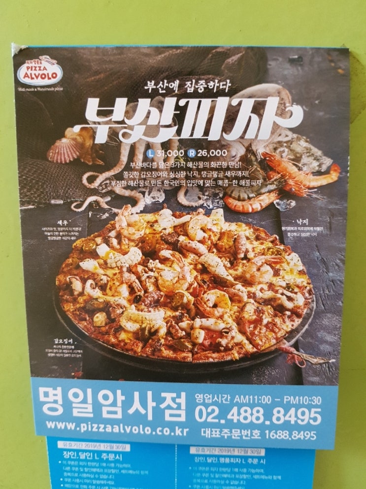  20190523 올림픽공원,허브공원 엄마랑
