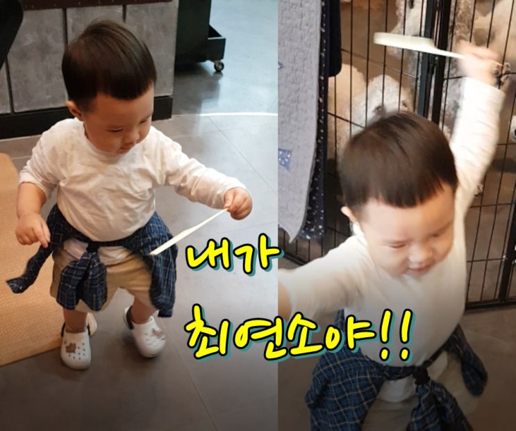  최연소 미용사를 꿈꾸는 김유찬 군^^