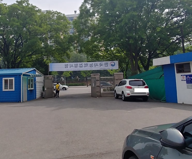  한국사능력검정시험장 서울 강남 개원중학교