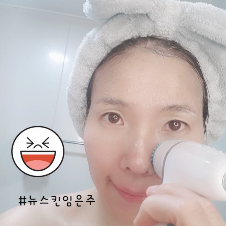  뉴스킨 루미스파   미세먼지에 딱이네요^^