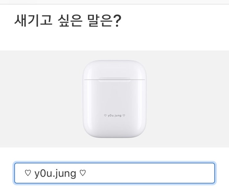  5월 둘째 주
