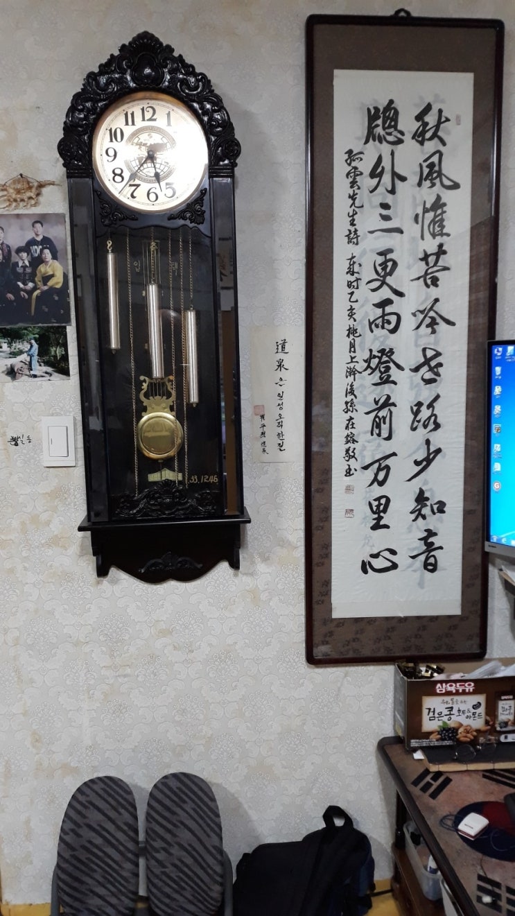  영상일기/2019년05월25일/나대농원 풀베고 가축먹이주고 향난이야로정유소 대리다주고 흰차타이야교환/도천 최평열