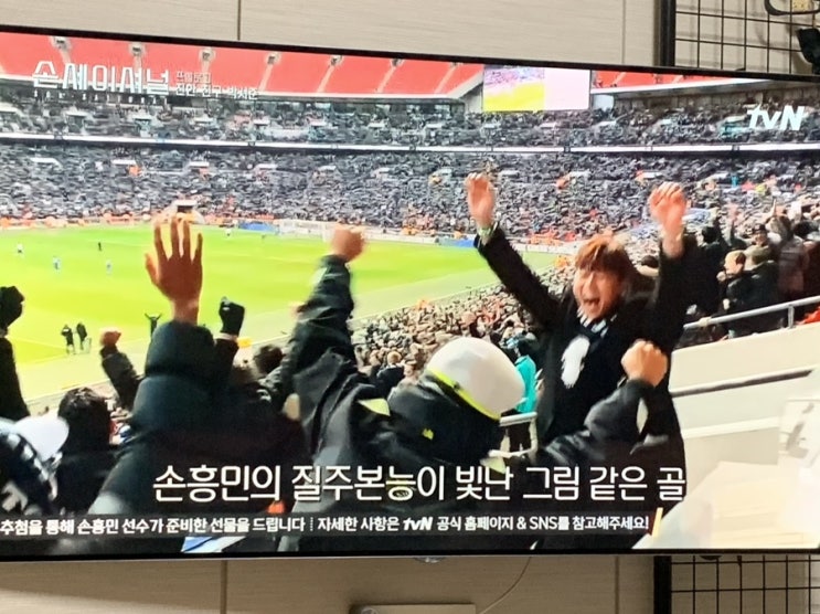  손세이셔널에 서준이가 나오다닛