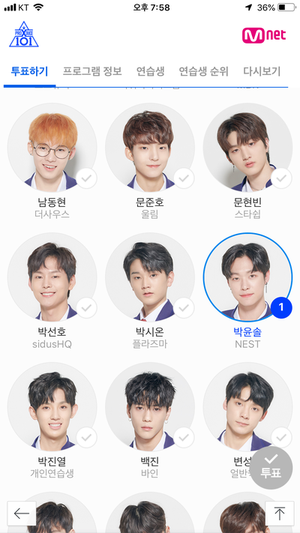  딱히 엄청 재밌진 않지만 또 보고있는 #프듀X101
