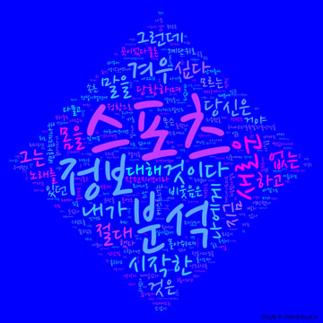  스포츠분석 5월26일 바르셀로나vs발렌시아 코파델레이 해외축구분석 스페인FA컵